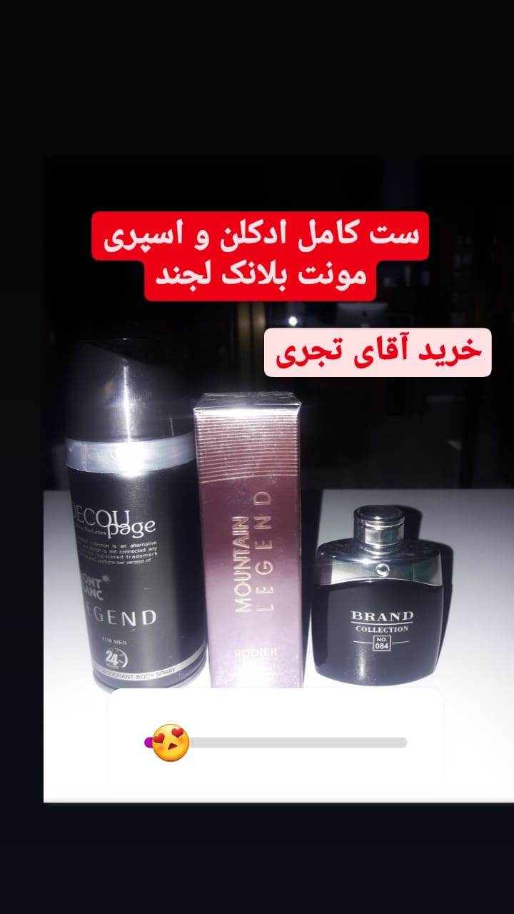 استوری هایلایت رضایت مشتری