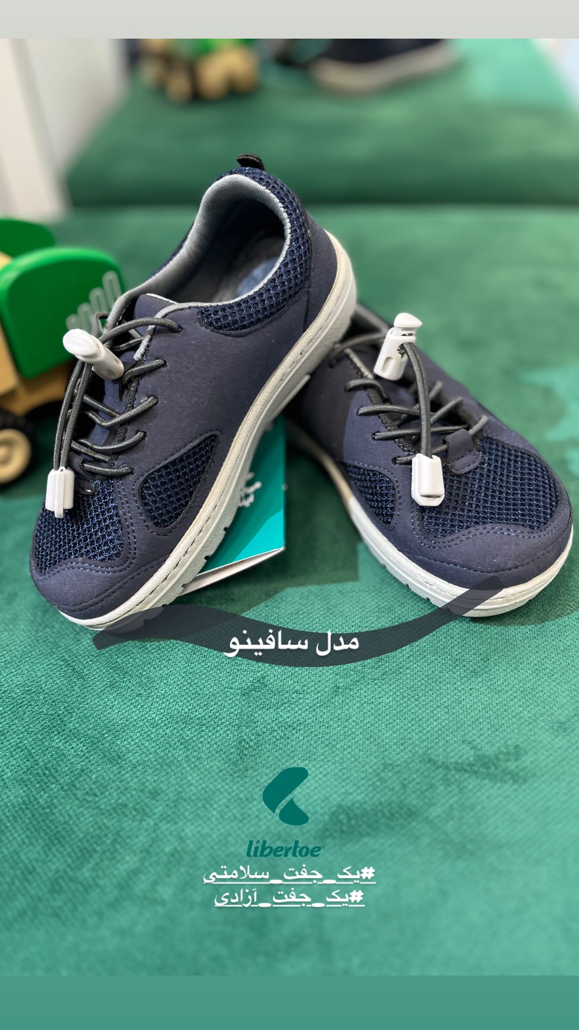 استوری هایلایت سافینو