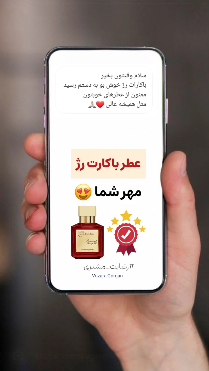 استوری هایلایت مهر شما🌱