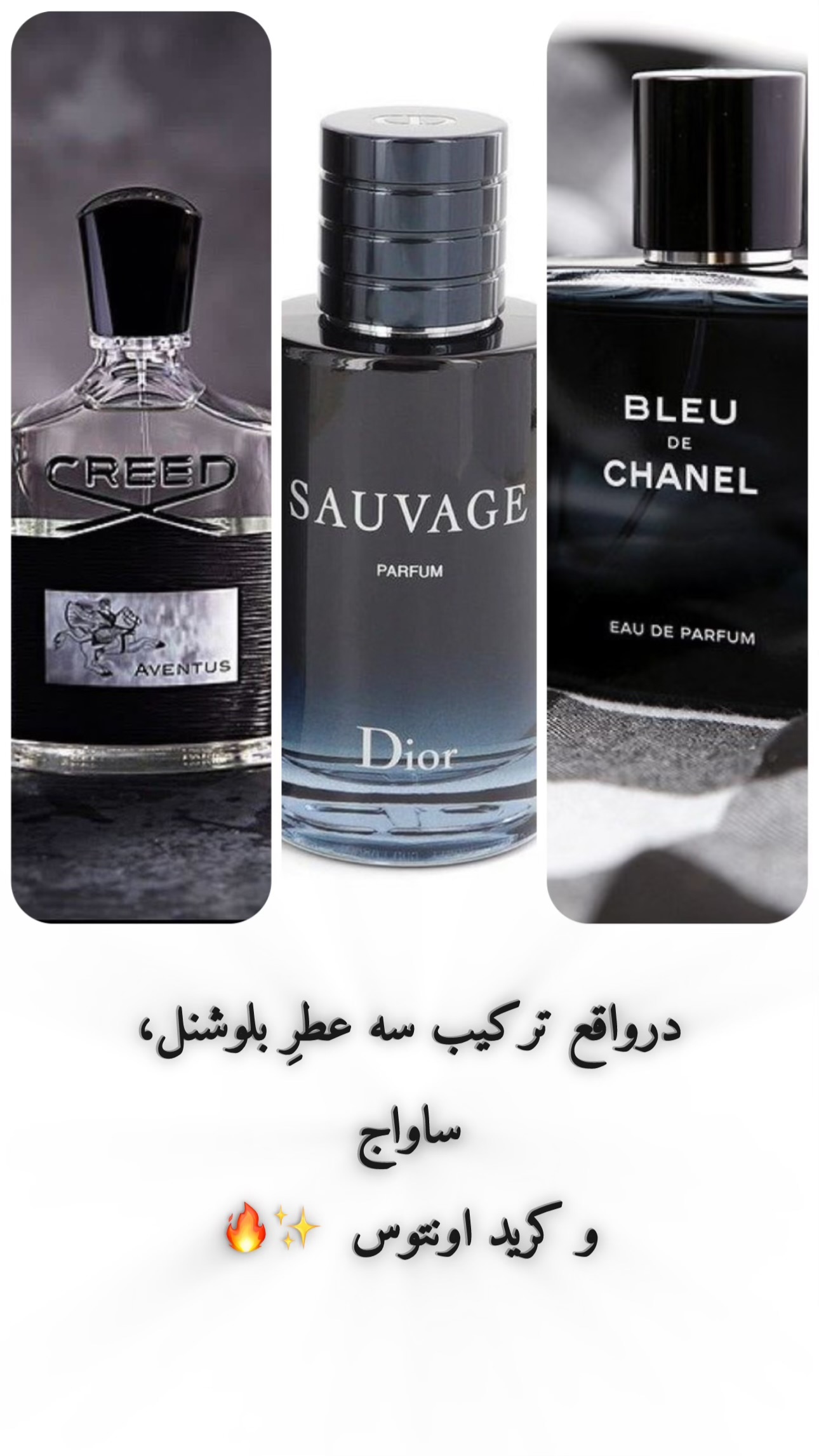 استوری هایلایت [اسانس]