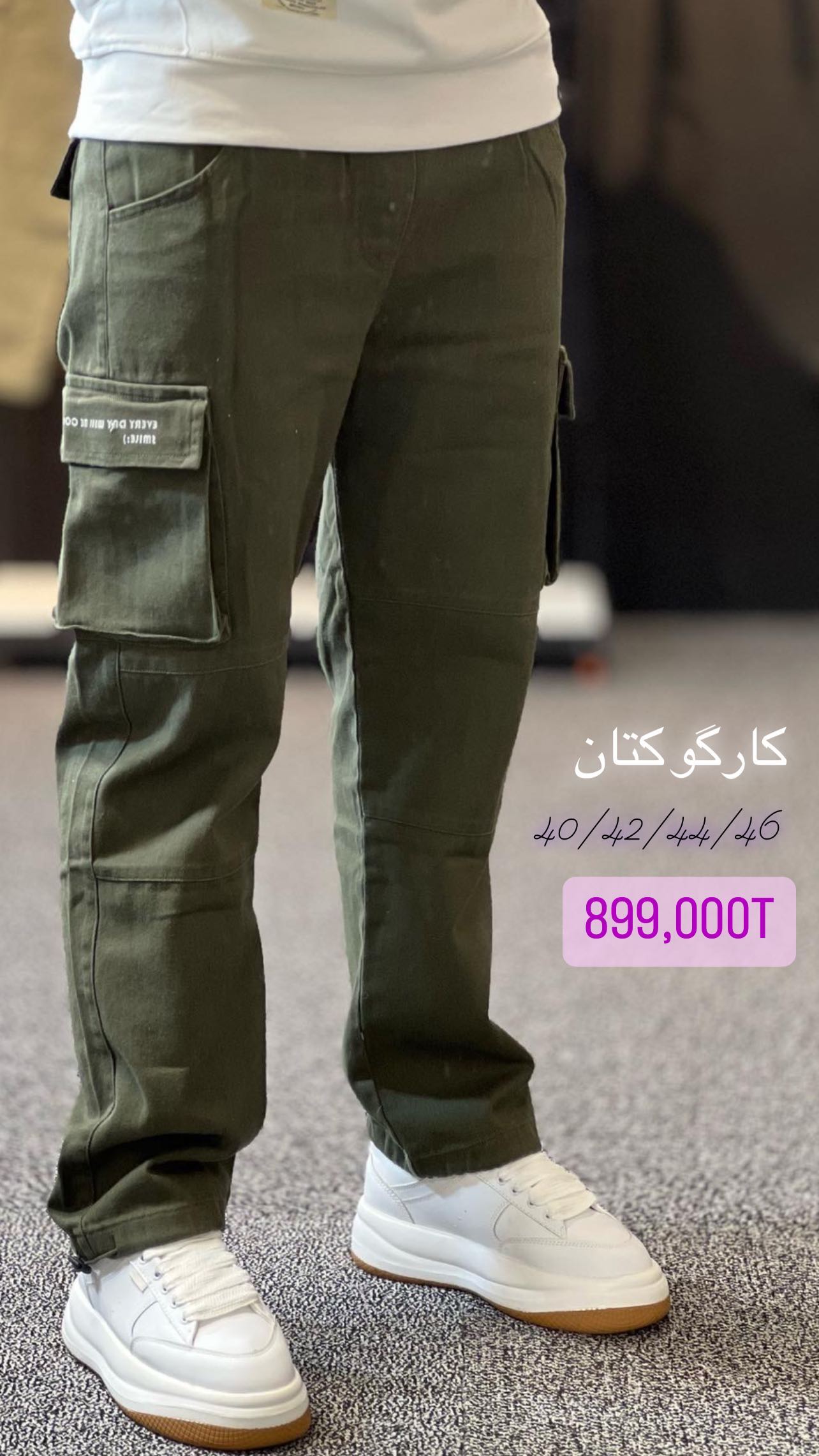 استوری هایلایت - Pants -
