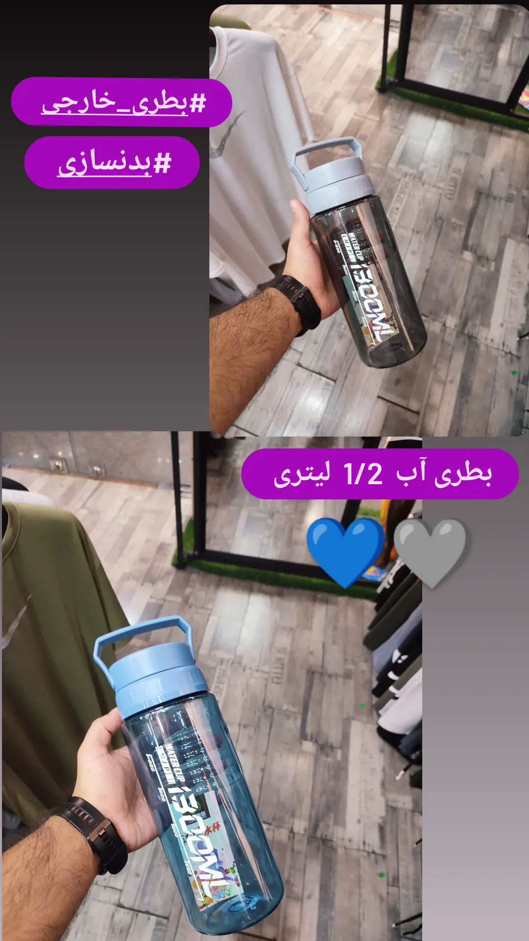 استوری هایلایت شیکر