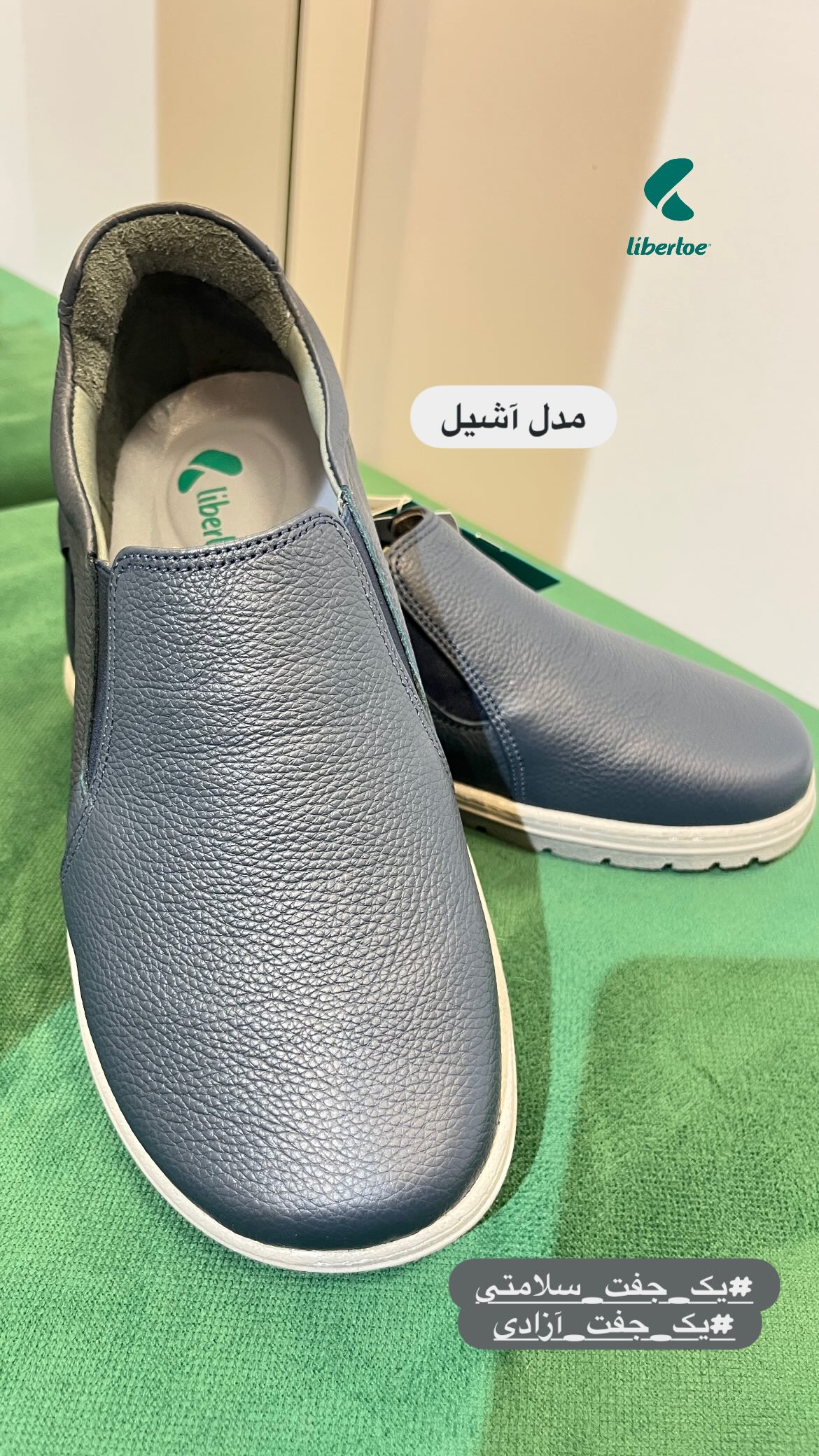 استوری هایلایت آشیل