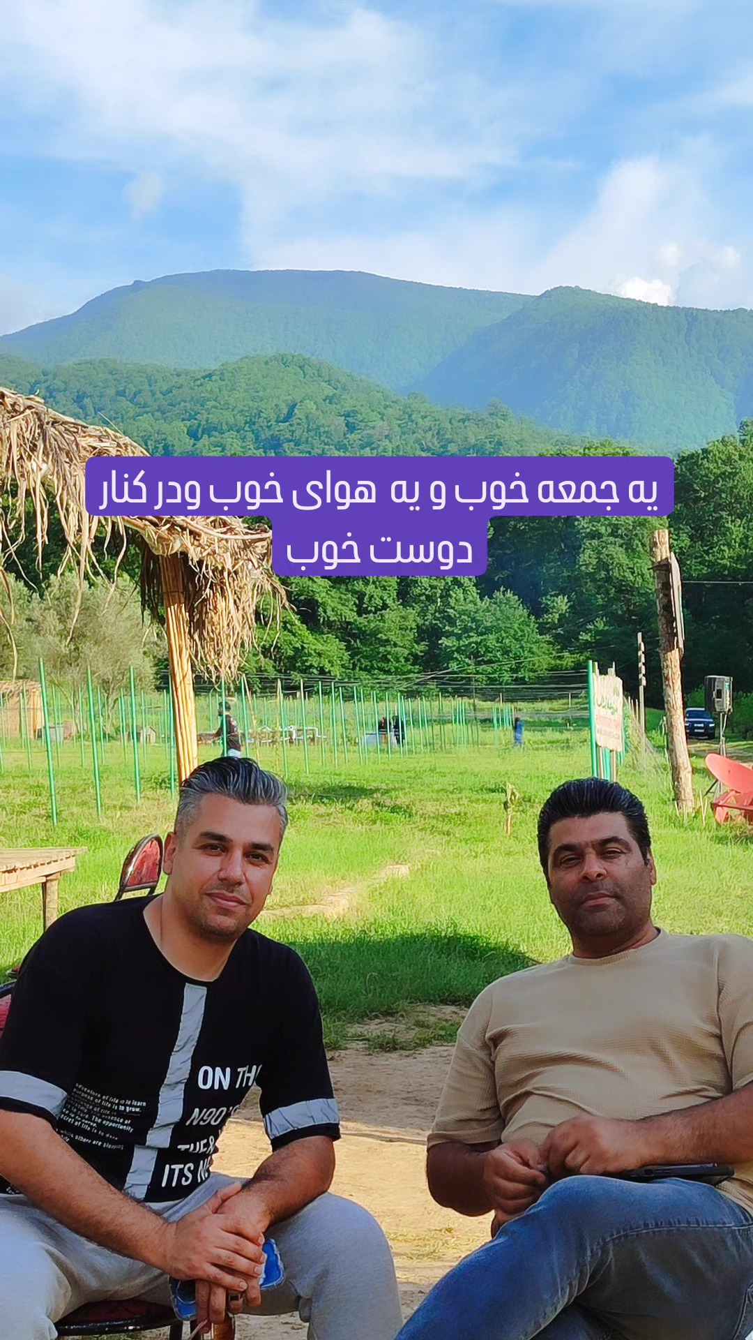 استوری هایلایت me👤