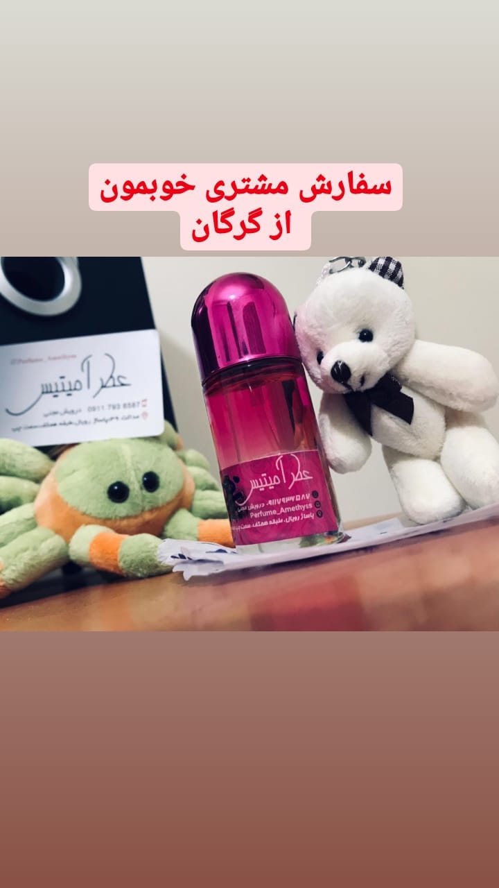 استوری هایلایت ارسالی ها