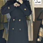 هایلایت کالکشن پاییزه