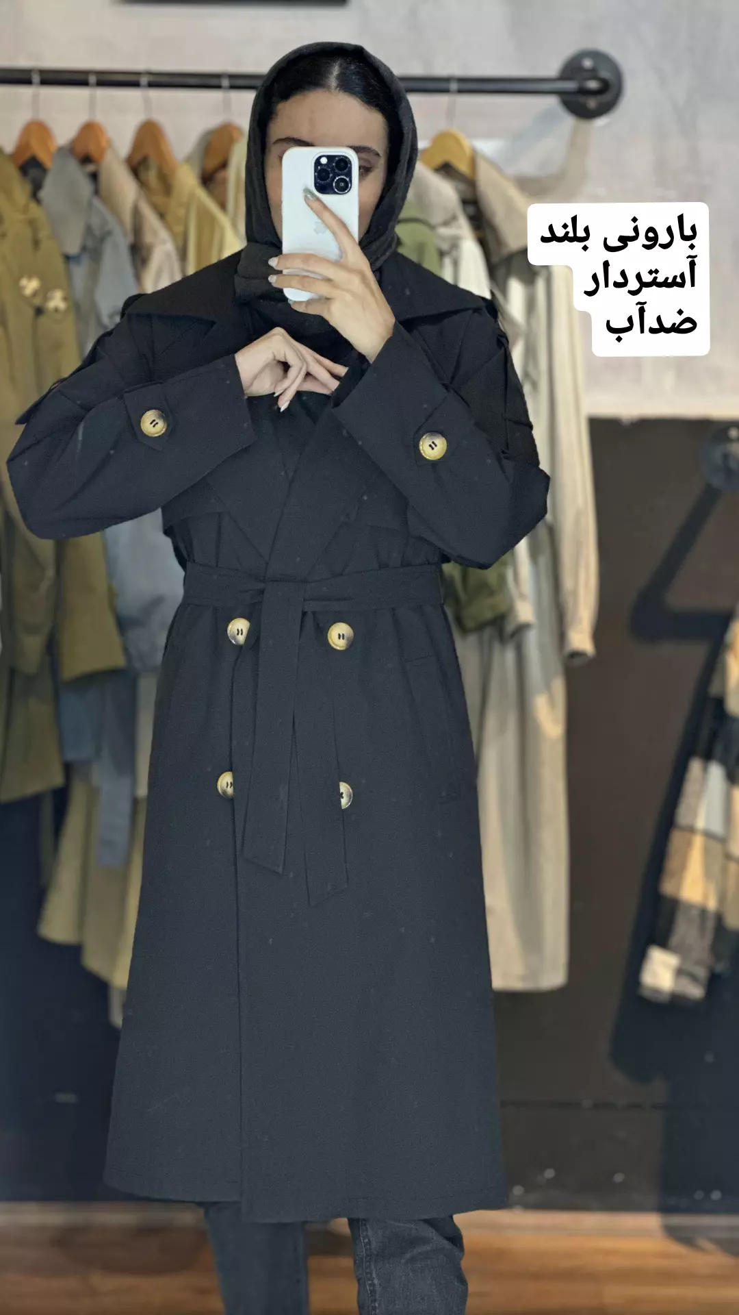 استوری هایلایت کالکشن پاییزه
