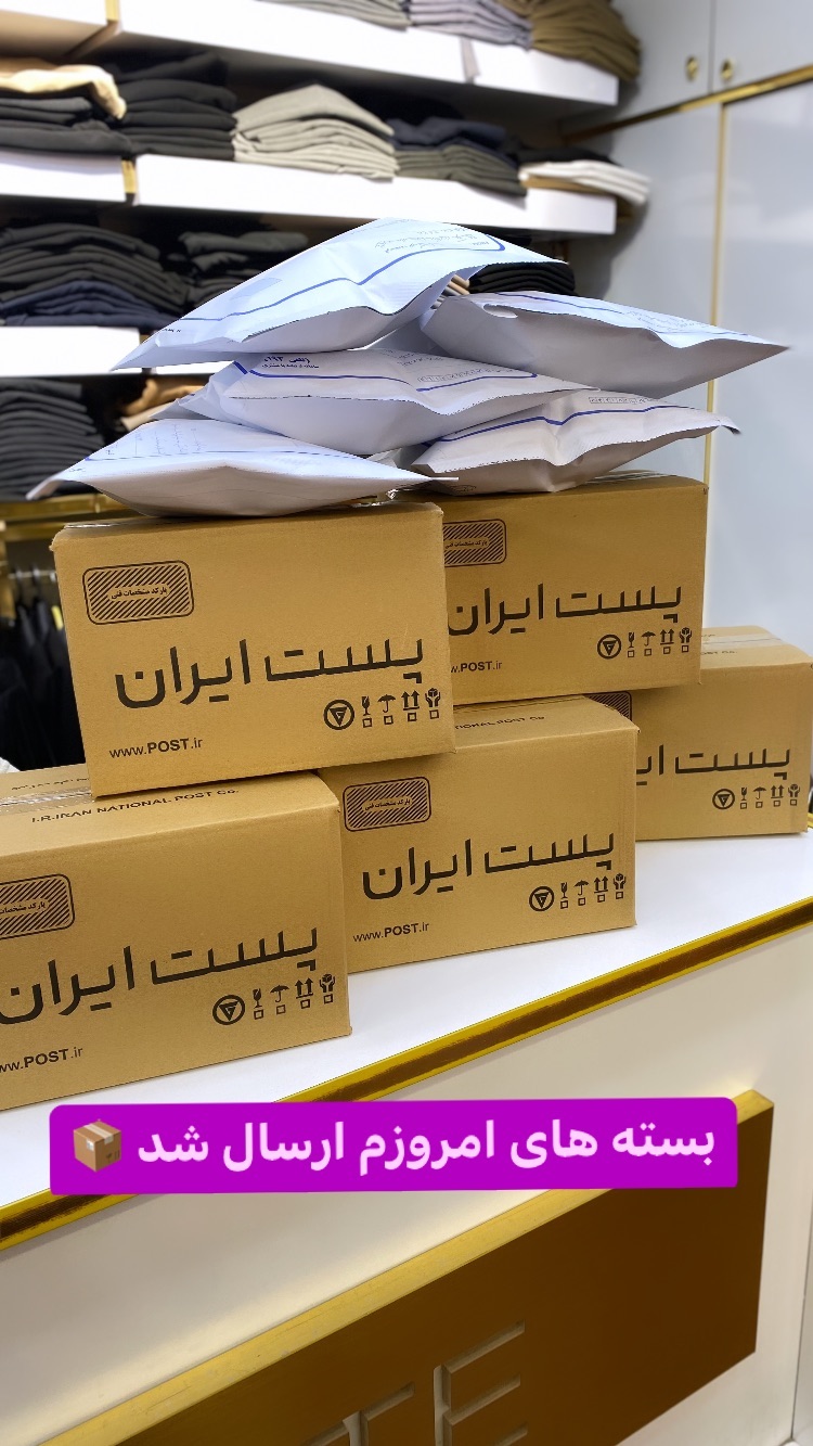 استوری هایلایت ارسالي ها