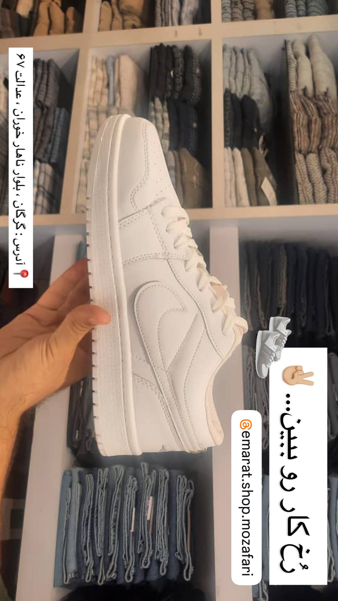 استوری هایلایت 👟