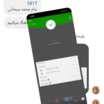 هایلایت 👑#ارسالیهای3👑