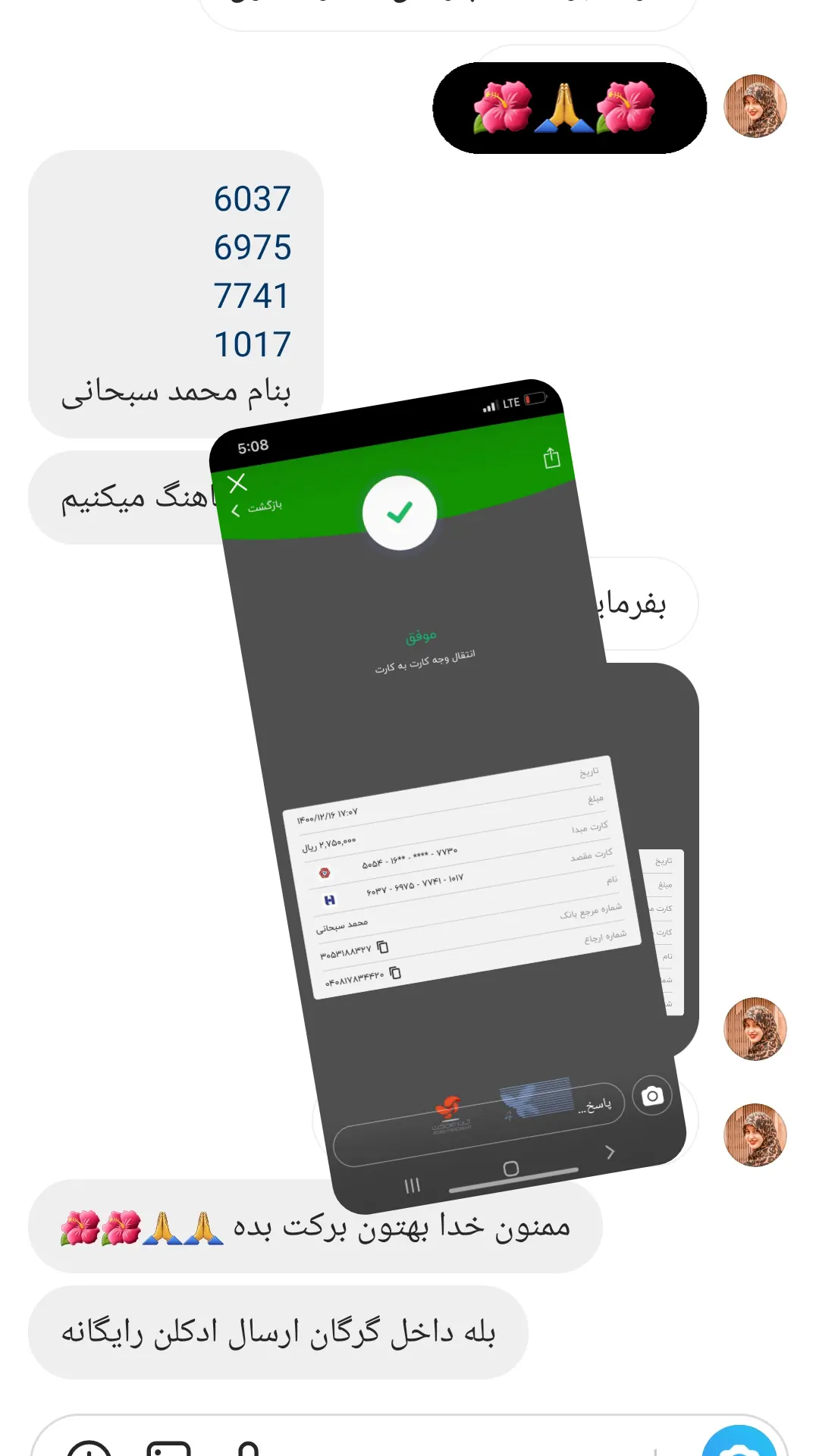 استوری هایلایت 👑#ارسالیهای3👑
