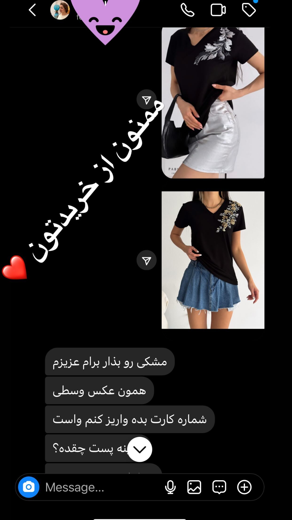 استوری هایلایت رضایت شما🫵🏻