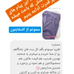 هایلایت محبتتون💕