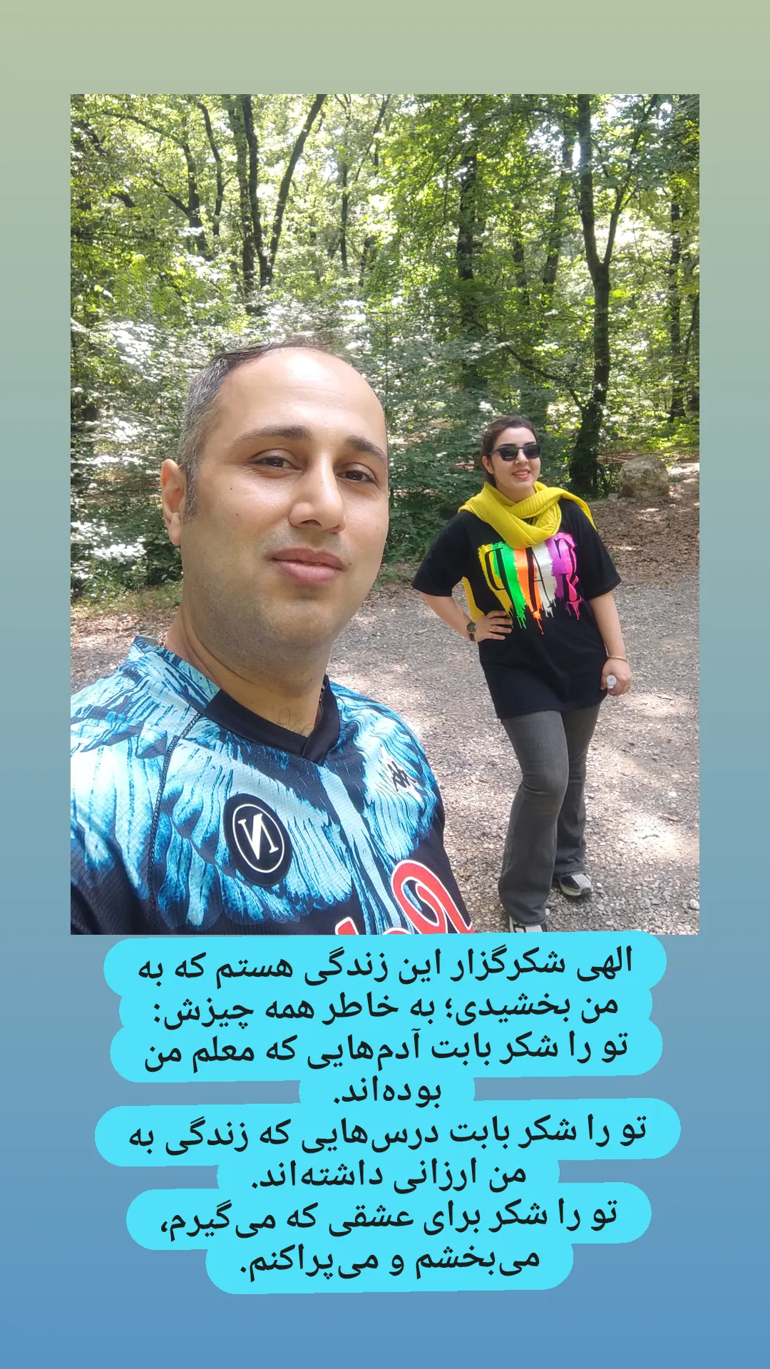 استوری هایلایت me❤️