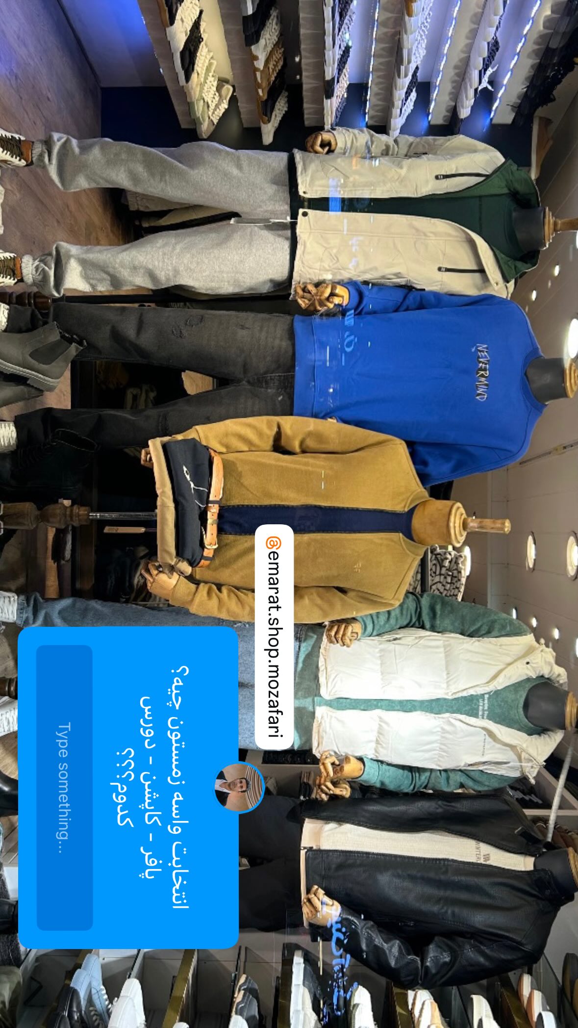 استوری هایلایت Store🧮