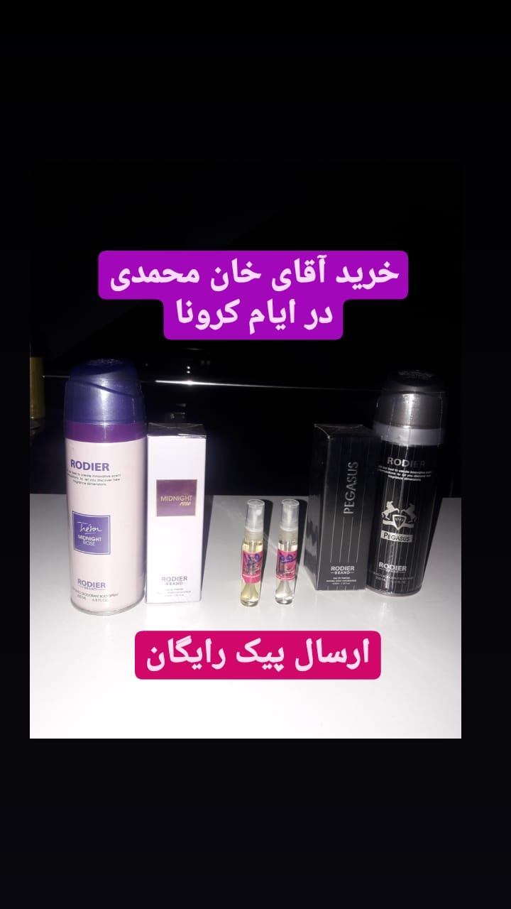 استوری هایلایت رضایت مشتری