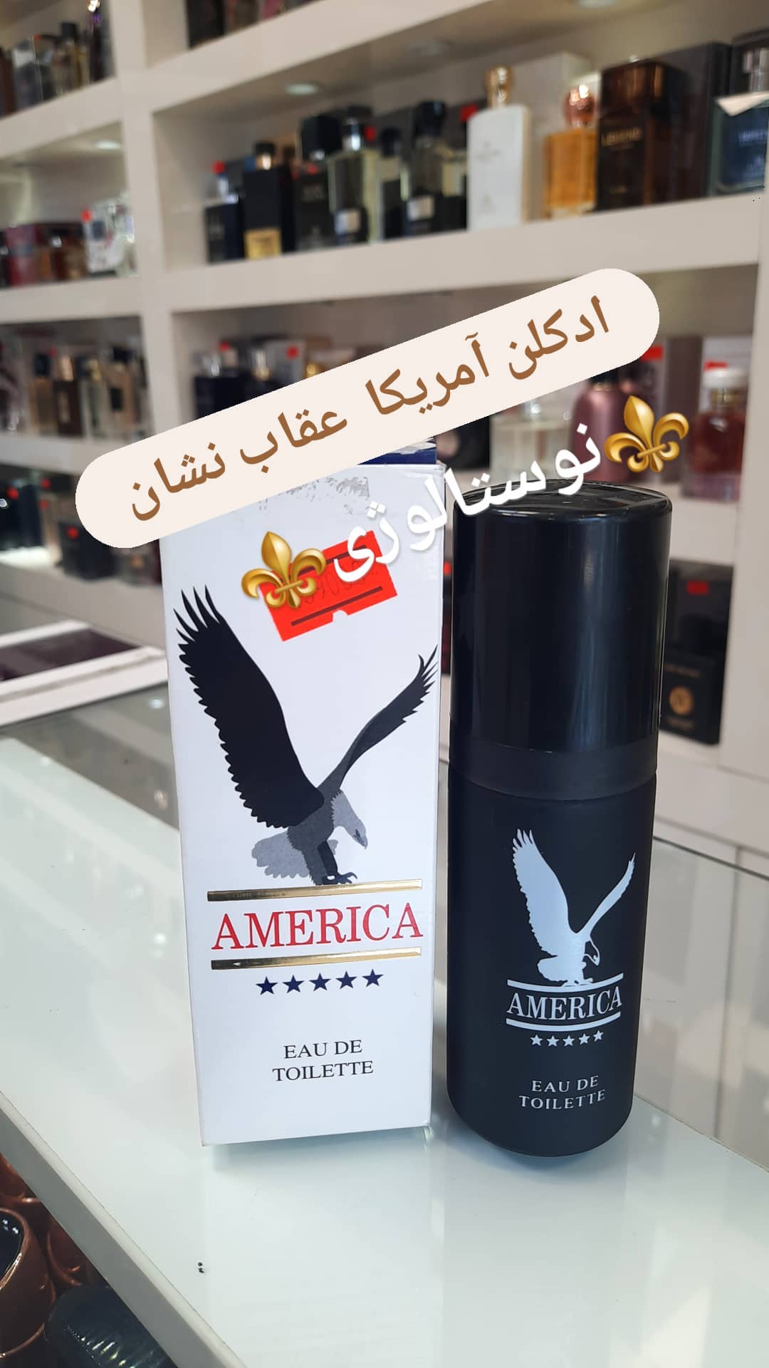 استوری هایلایت 💎نوستالوژی 💎
