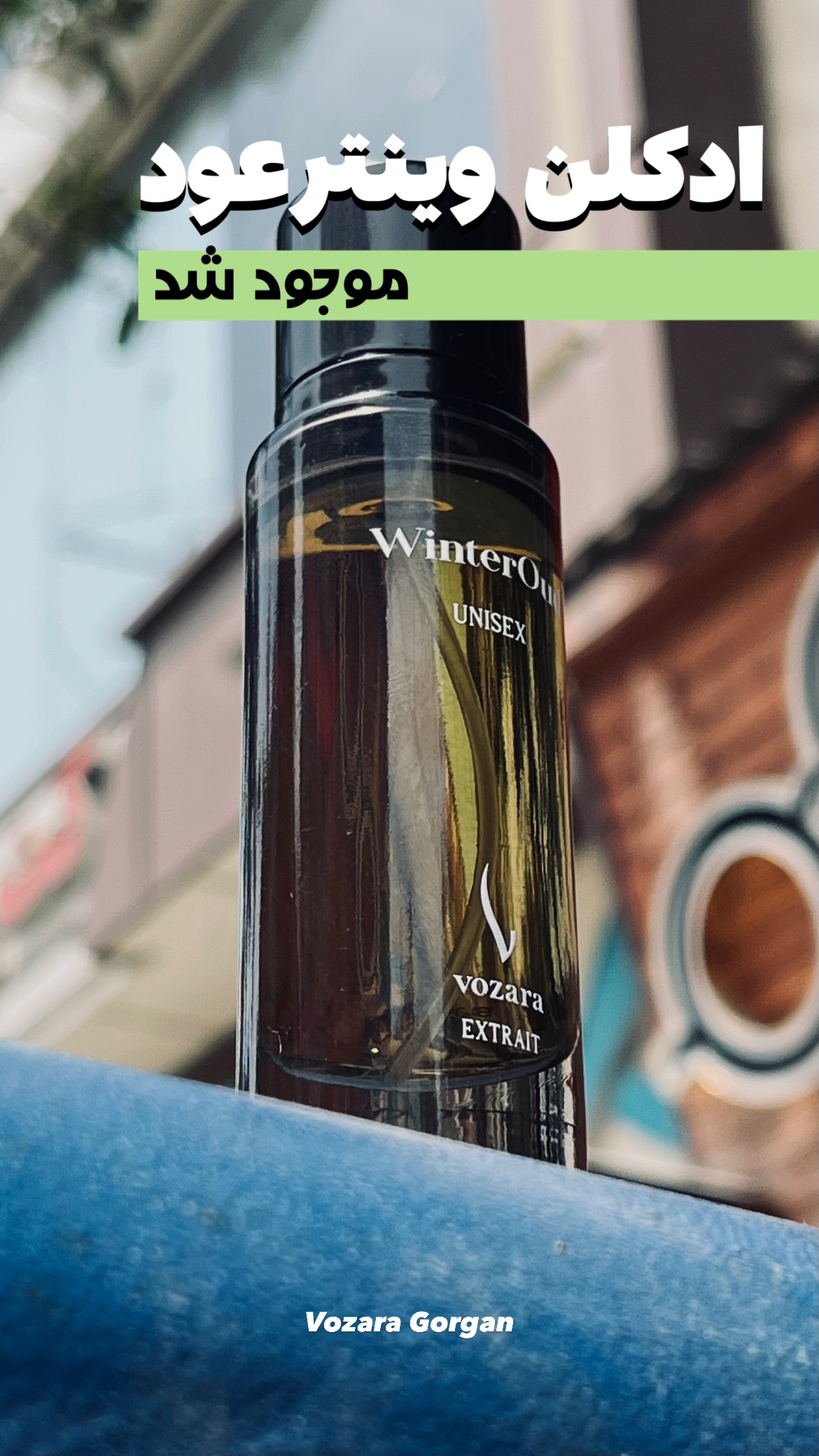 استوری هایلایت عطر اختصاصی