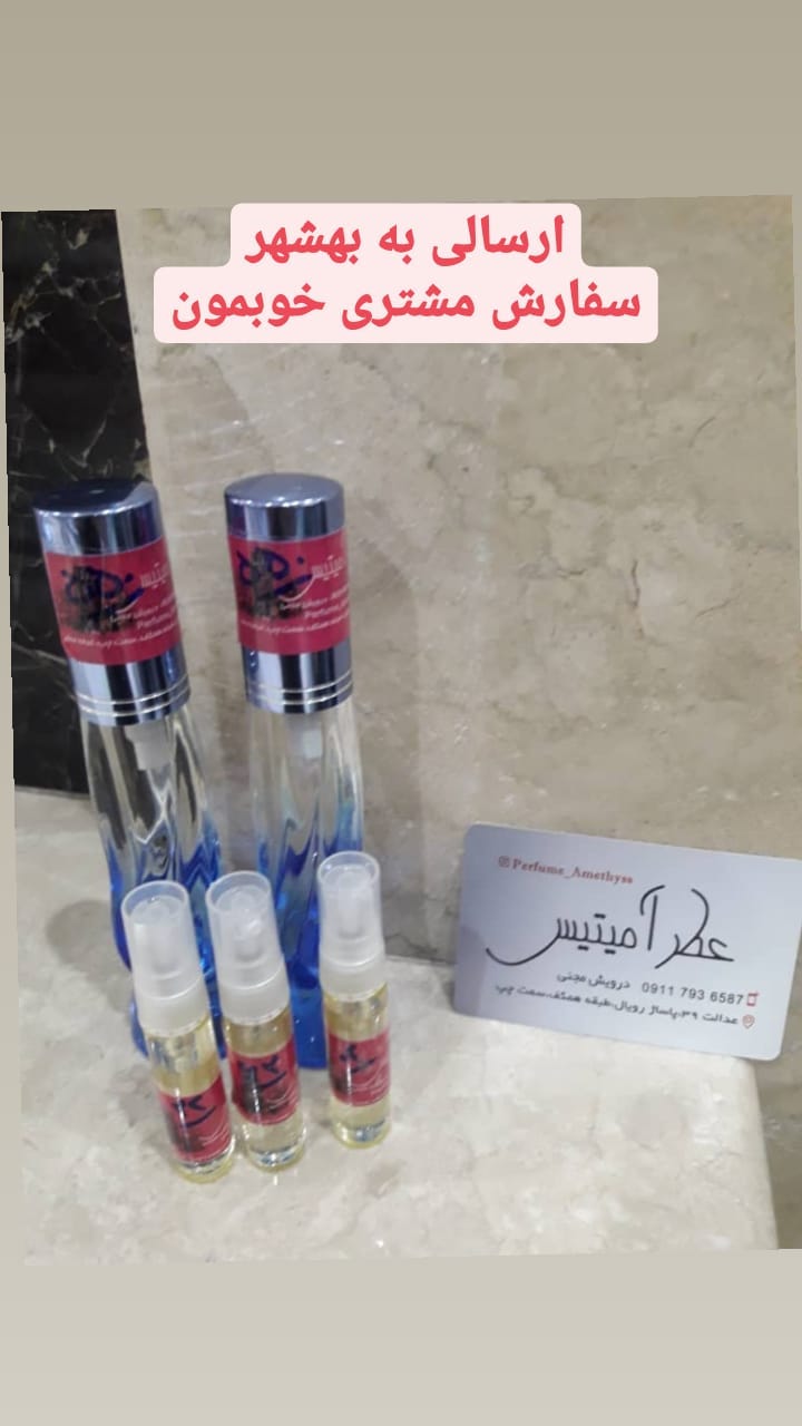 استوری هایلایت ارسالی ها