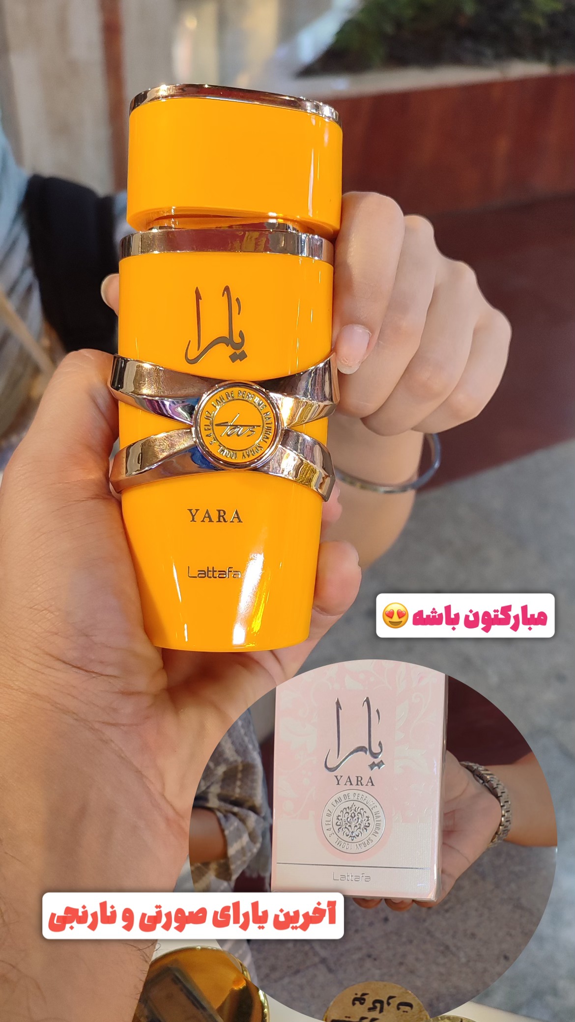 استوری هایلایت خریدمشتری✨