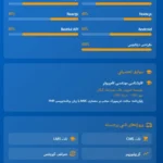 هایلایت من