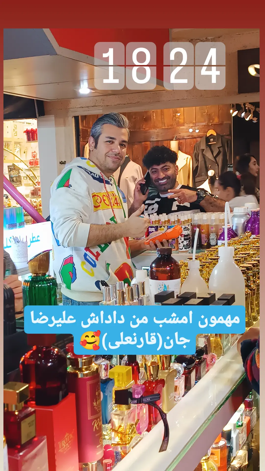استوری هایلایت me👤