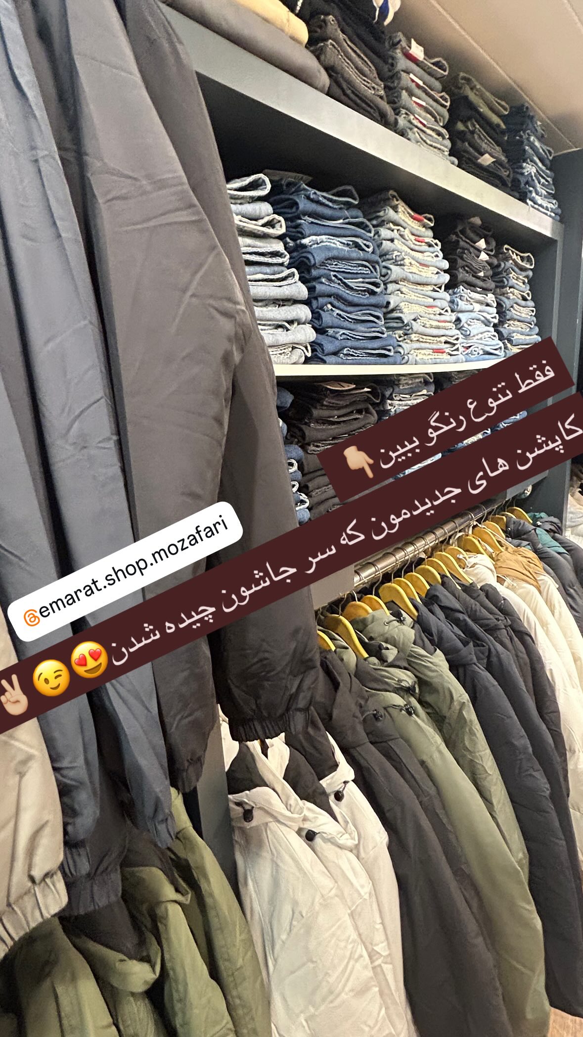 استوری هایلایت 🍂&❄️