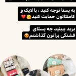 هایلایت اوایل کارم🥺