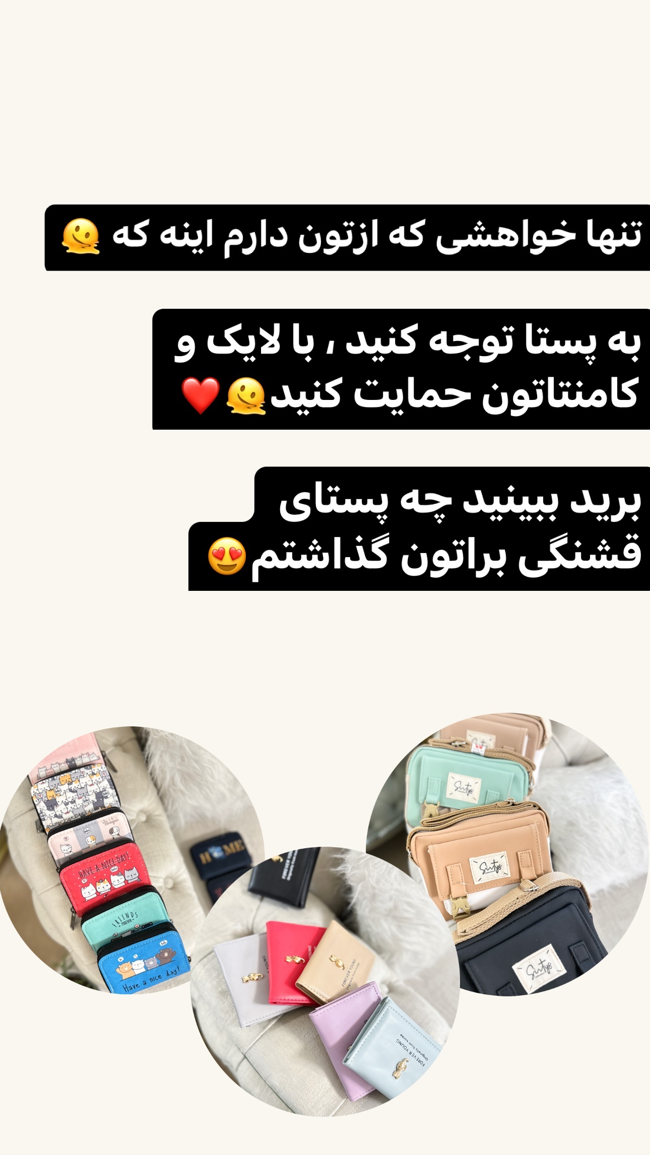 استوری هایلایت اوایل کارم🥺