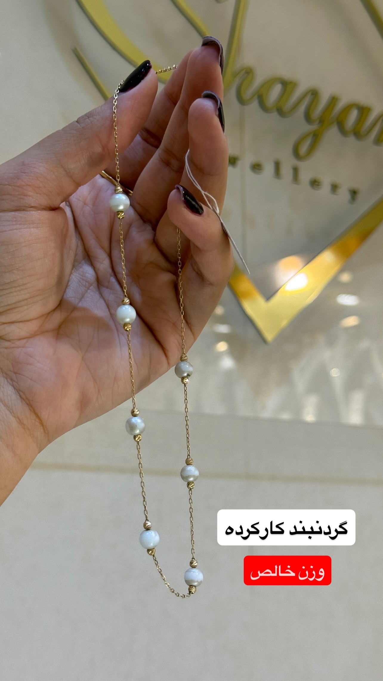 استوری هایلایت بدون اجرت ۲