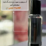 هایلایت بادی اسپلش