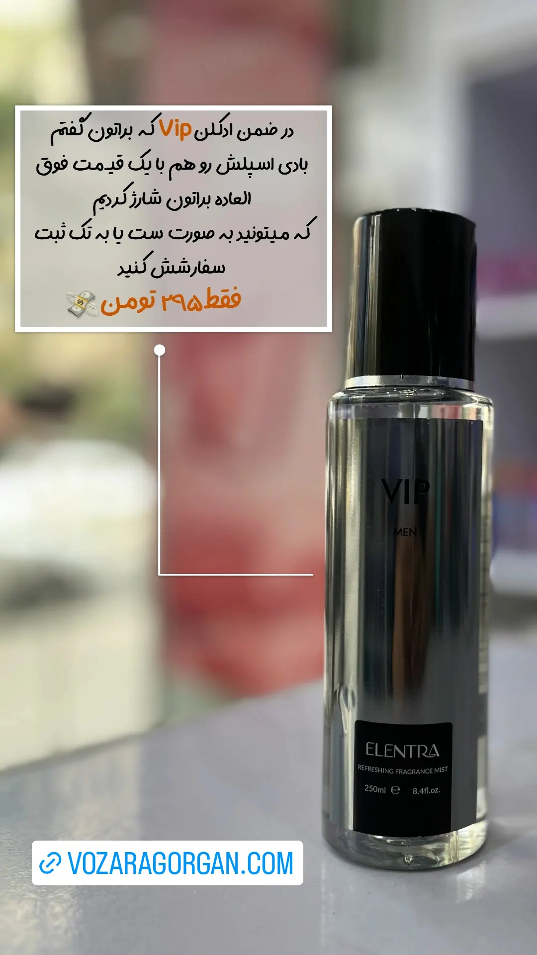 استوری هایلایت بادی اسپلش