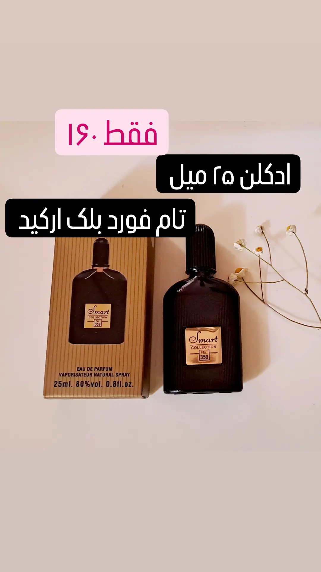 استوری هایلایت فروش انلاین