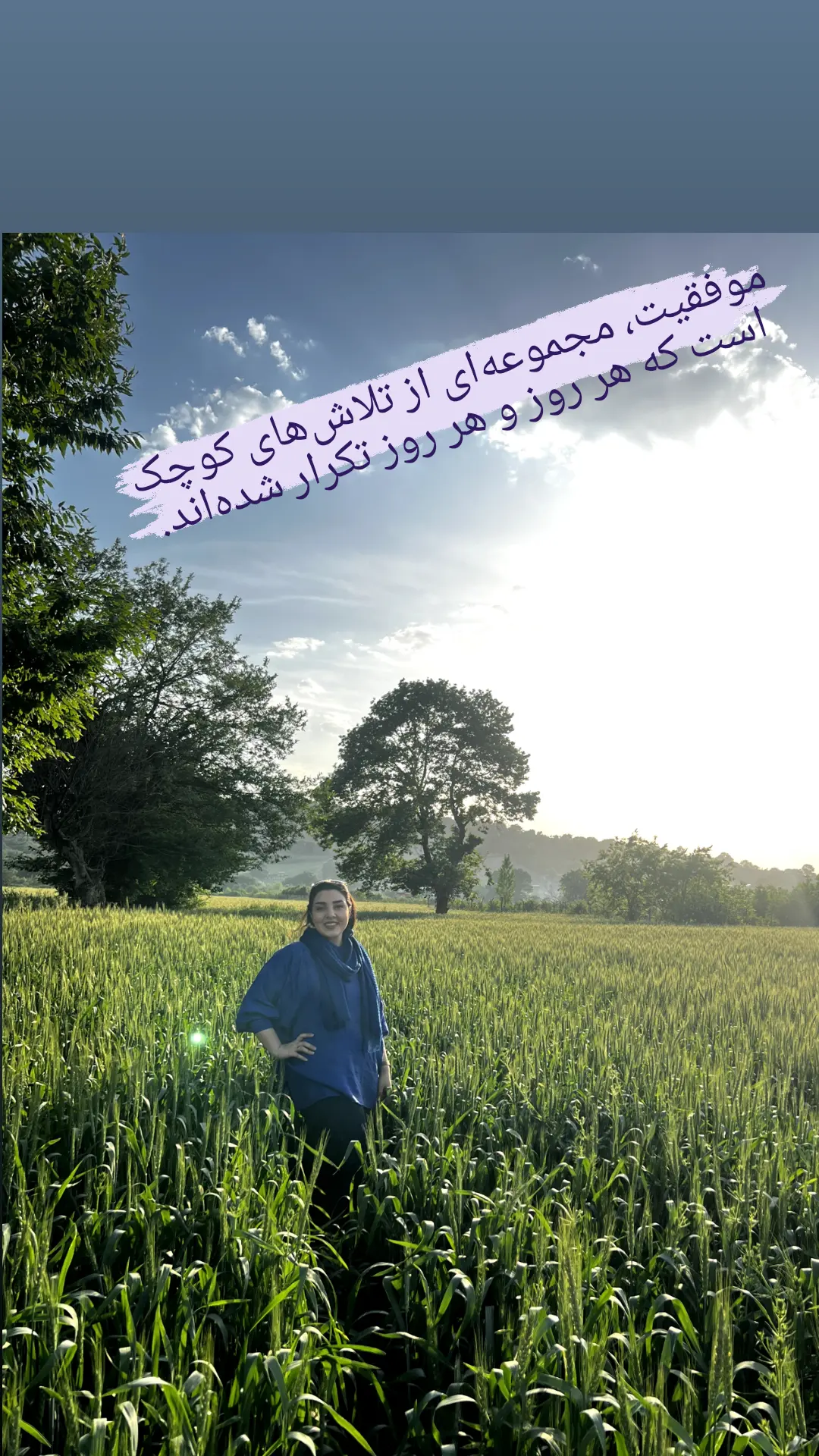 استوری هایلایت me❤️