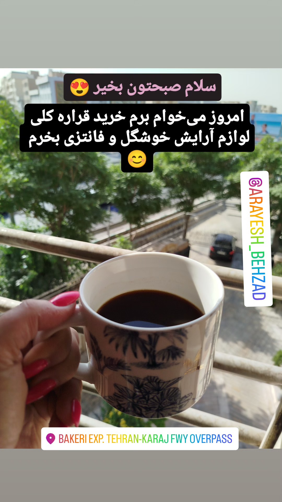 استوری هایلایت خرید