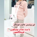 هایلایت آلبوم کودک