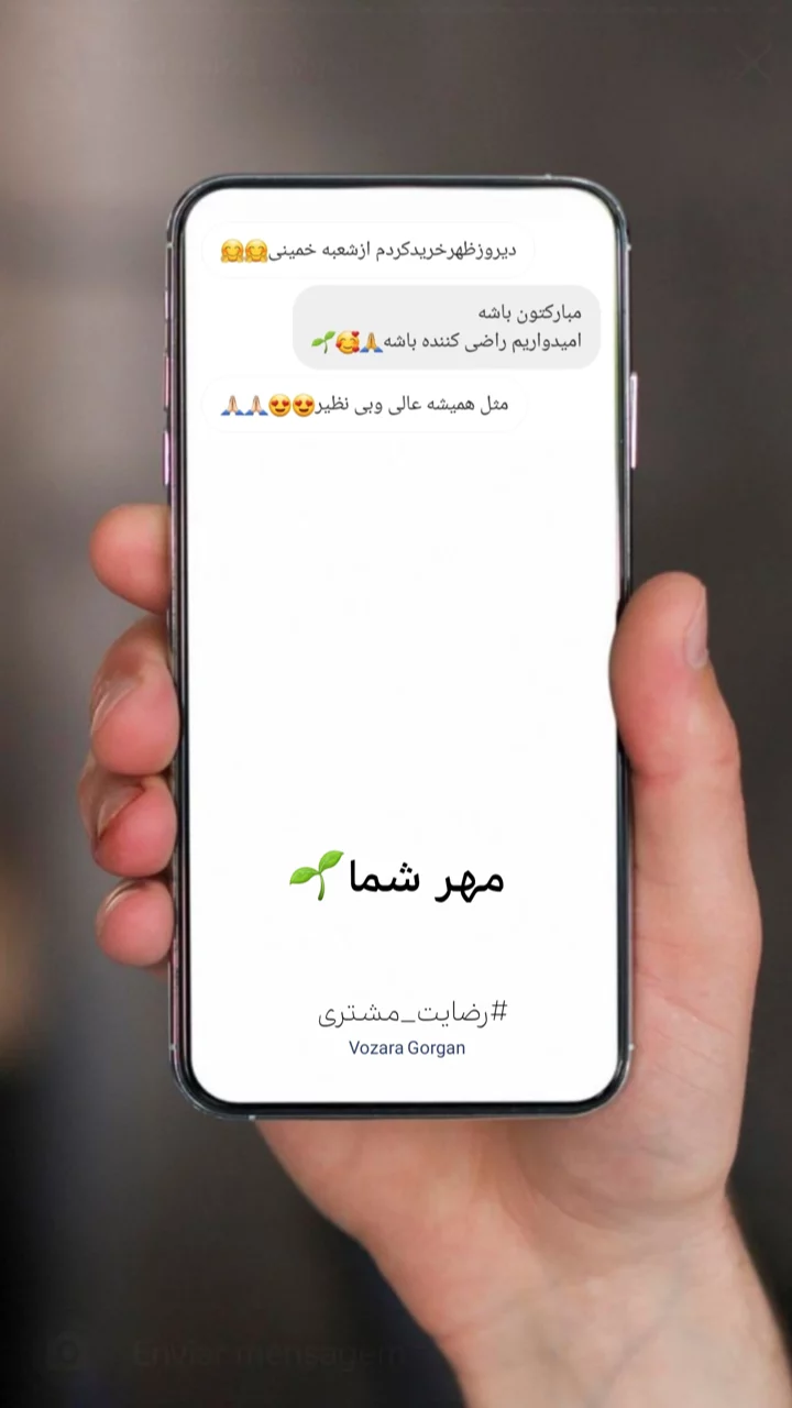 استوری هایلایت مهر شما🌱