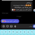 هایلایت محبت شما 🥰