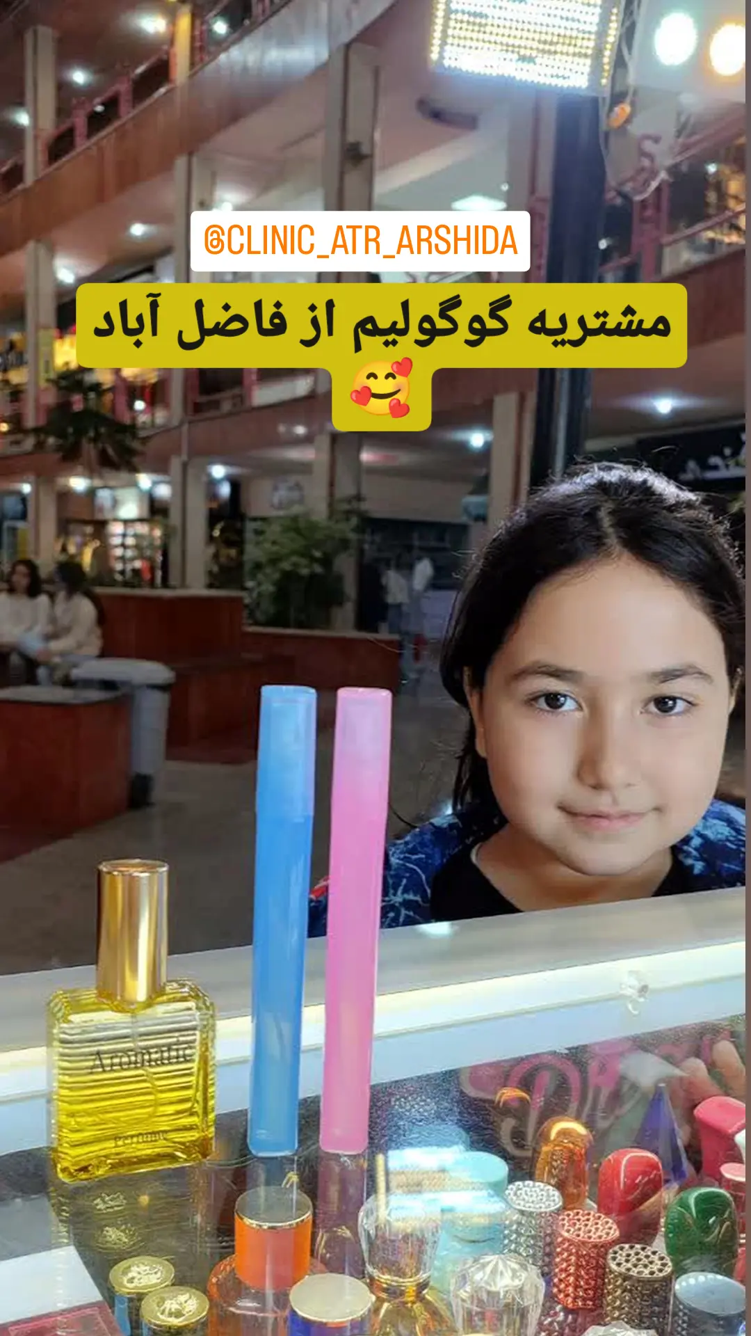 استوری هایلایت خریدمشتری✨