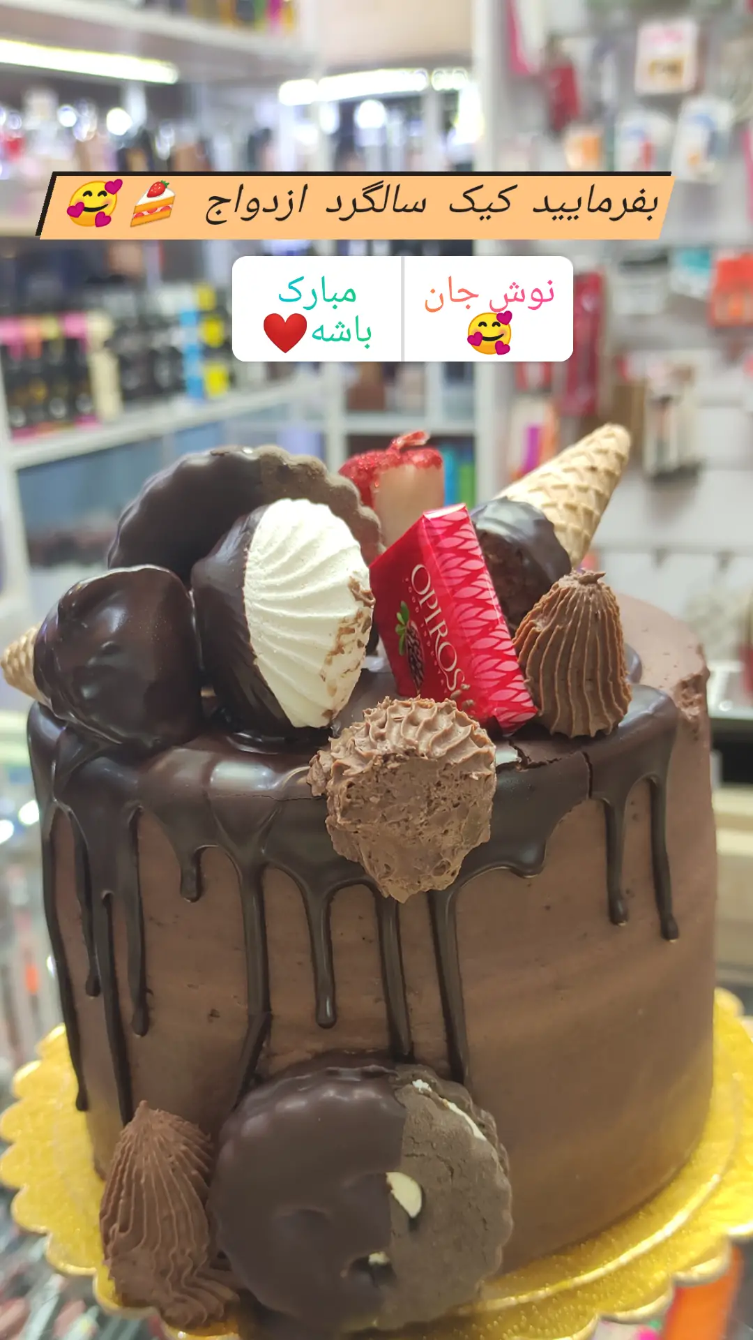 استوری هایلایت me❤️