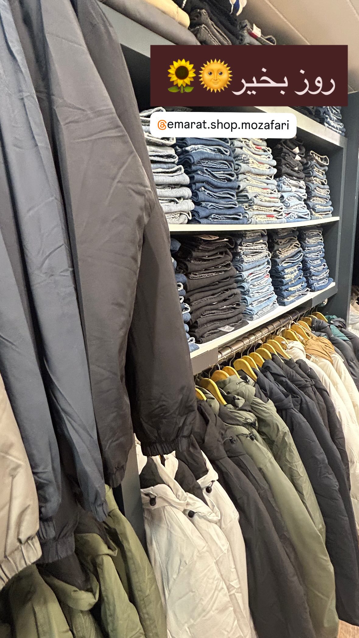 استوری هایلایت Store🧮