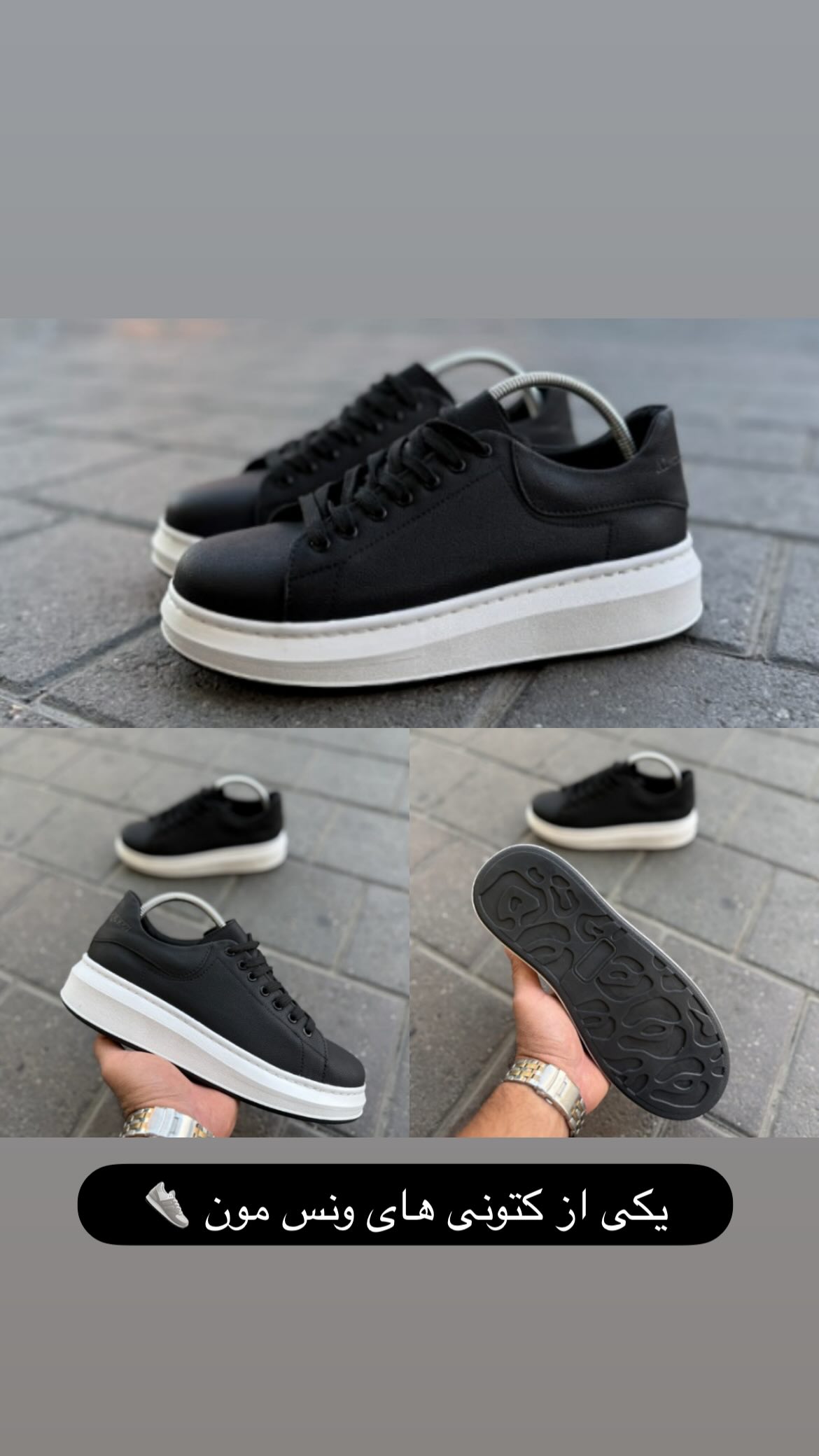 استوری هایلایت 👟