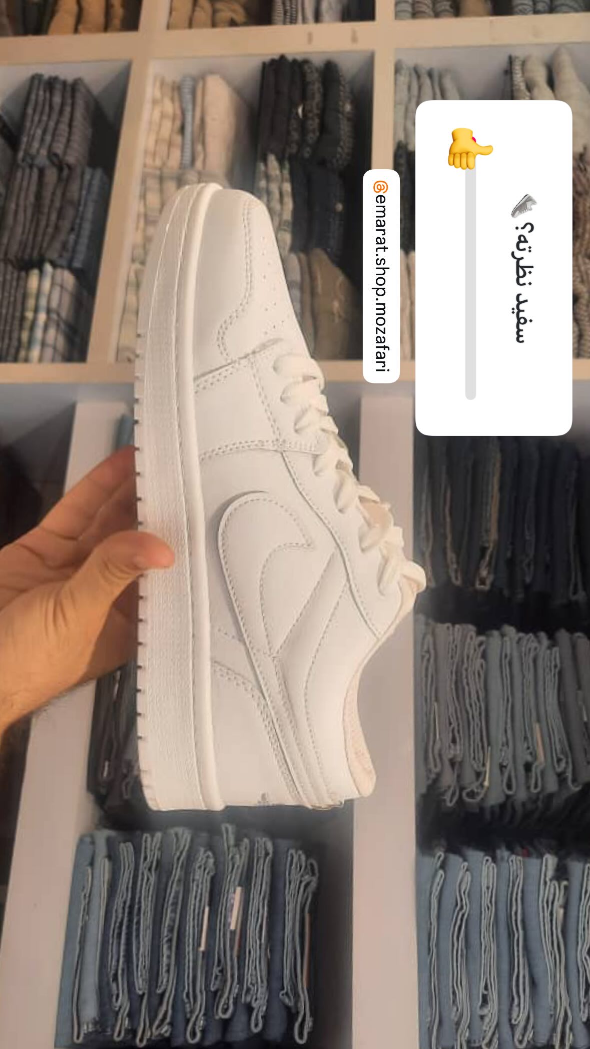 استوری هایلایت 👟