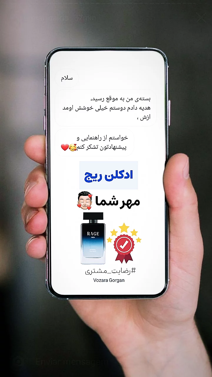 استوری هایلایت مهر شما🌱