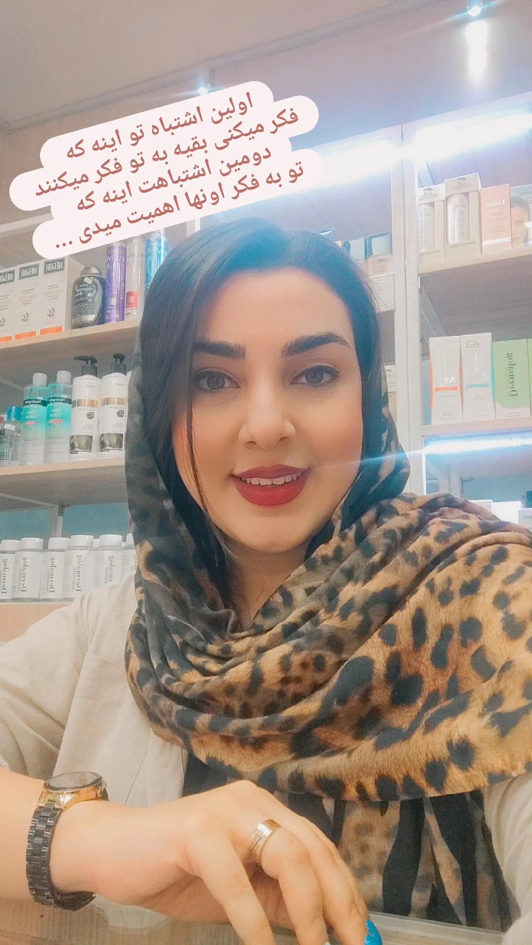 استوری هایلایت me❤️
