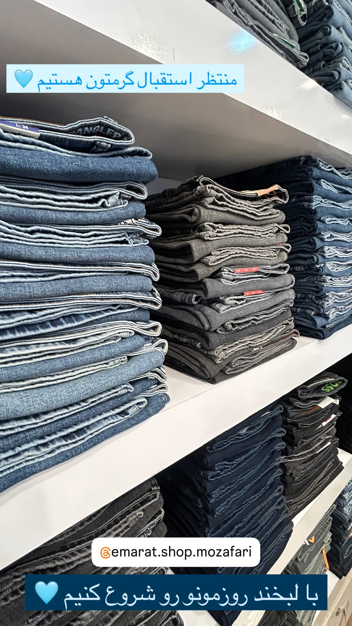 استوری هایلایت pants👖