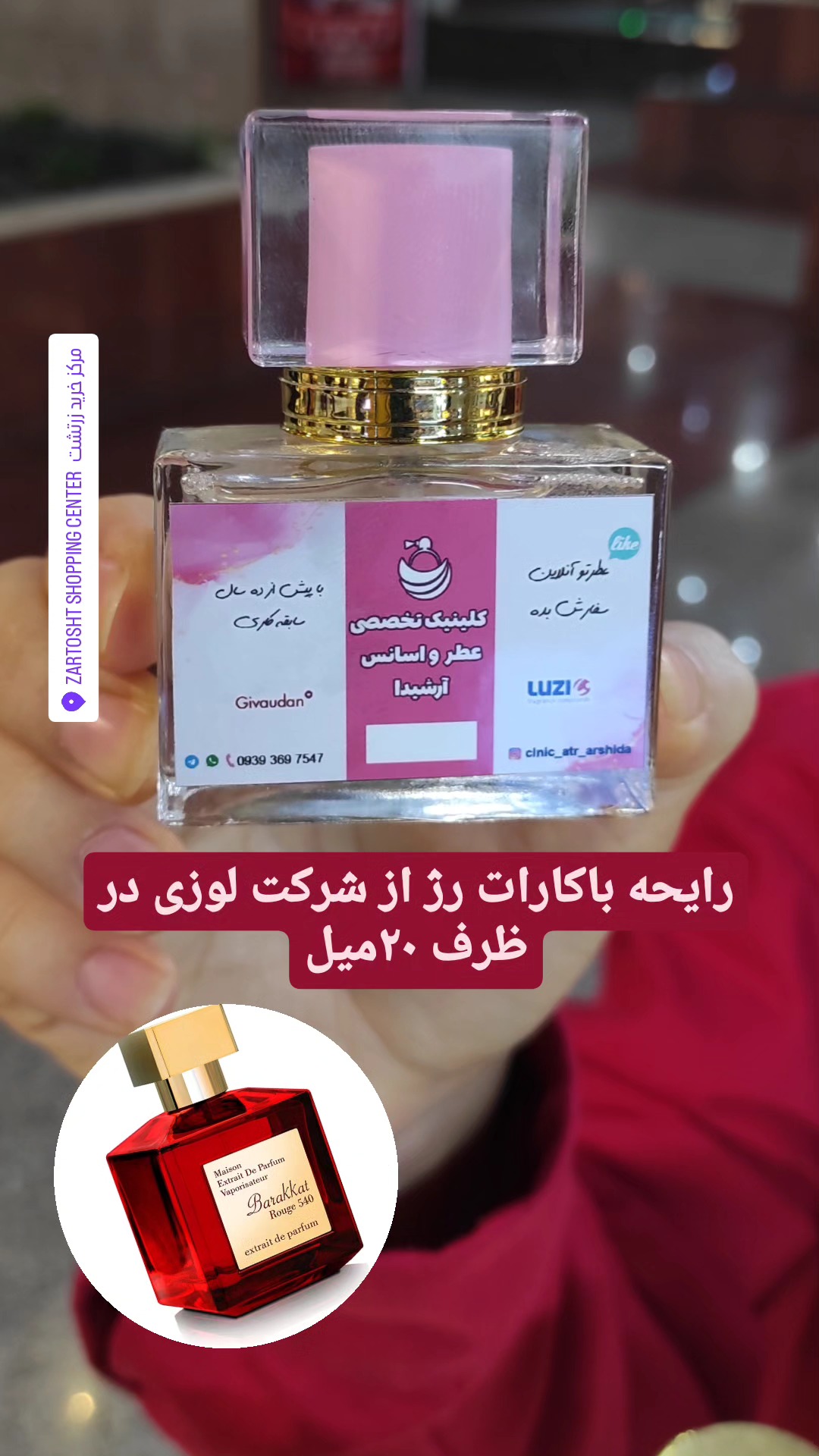 استوری هایلایت خریدمشتری✨