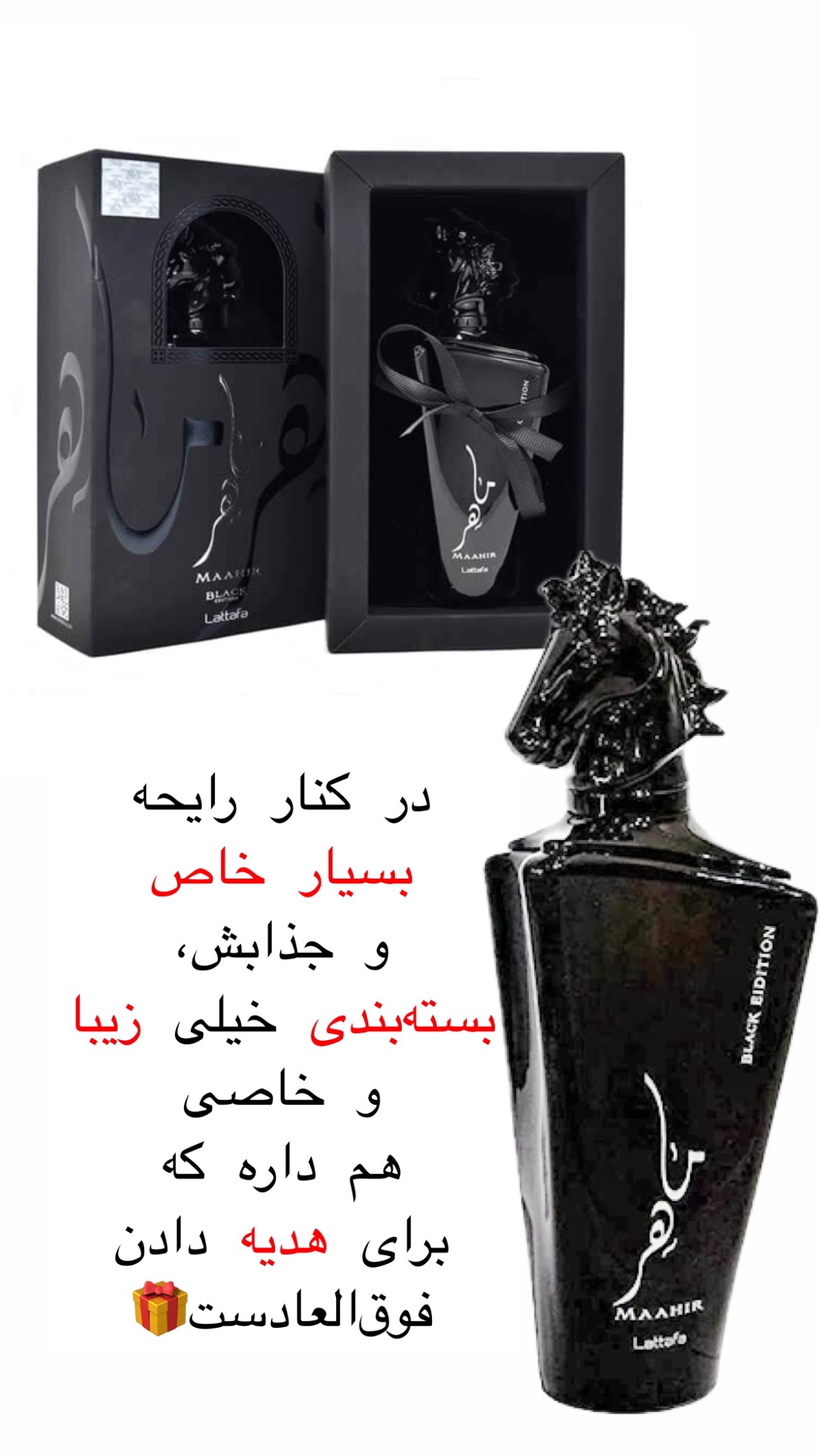استوری هایلایت معرفیادکلن✨