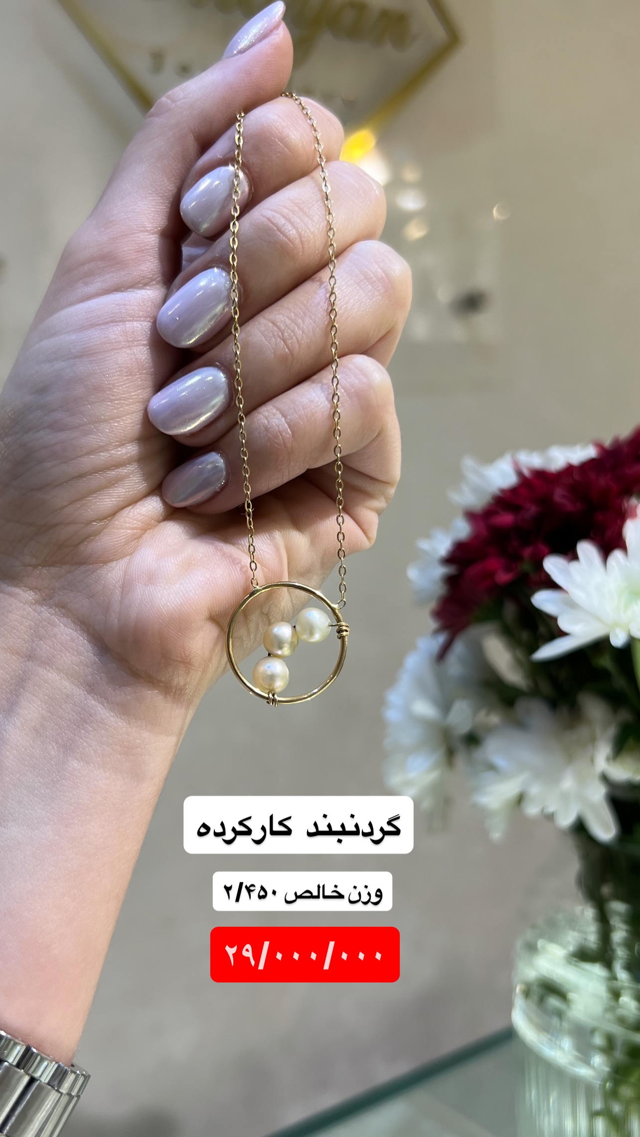 استوری هایلایت بدون اجرت ۱