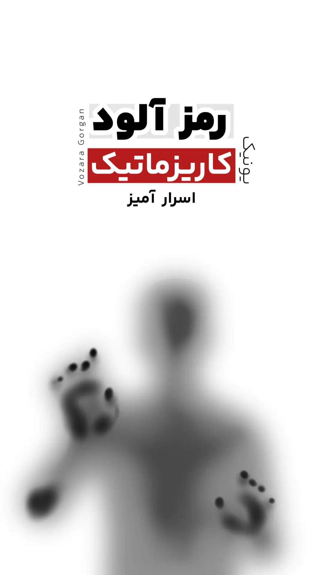 استوری هایلایت ادکلن برند✔